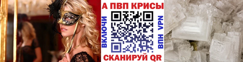 Хочу наркоту Морозовск Бутират  A-PVP  МАРИХУАНА  ГАШИШ  Cocaine 