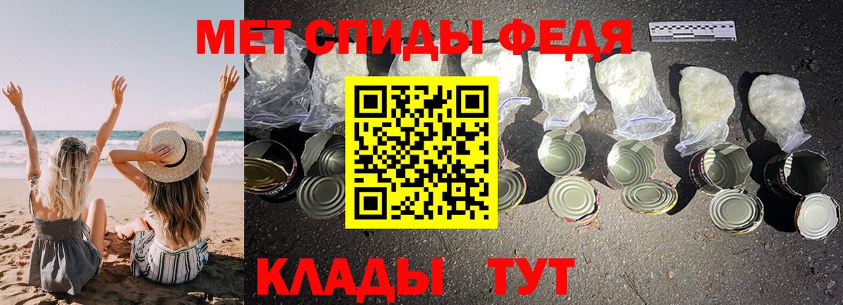 Морозовск  АМФ 98%  АМФ  Вход с VPN 