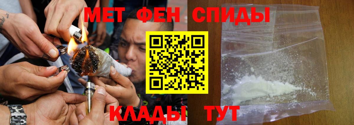 Amphetamine Premium Морозовск