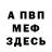 АМФЕТАМИН Premium Clockwerk