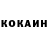 КОКАИН Колумбийский D.A.M.I.A.N