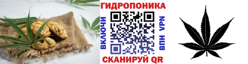 Печенье с ТГК конопля  Морозовск 