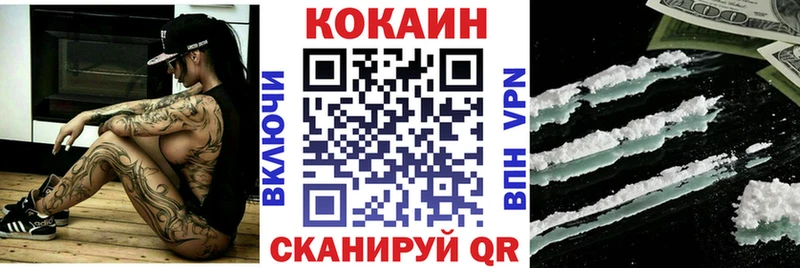 КОКАИН Эквадор Морозовск