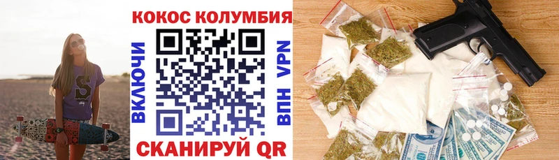 где купить   Морозовск  COCAIN VHQ 