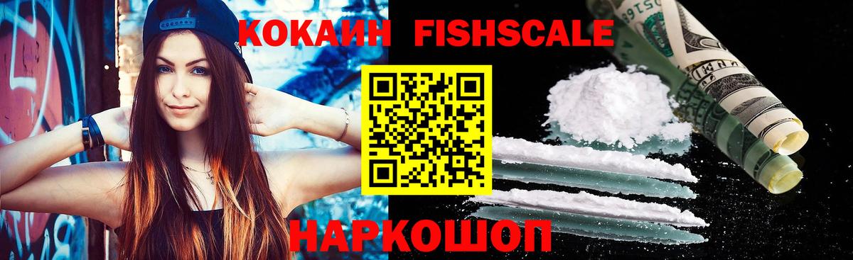 Морозовск  Кокаин  Вход с VPN  COCAIN Перу  Кокаин Колумбийский 