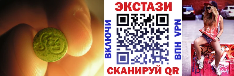 что такое наркотик  Морозовск  OMG ссылка  Экстази 99% 
