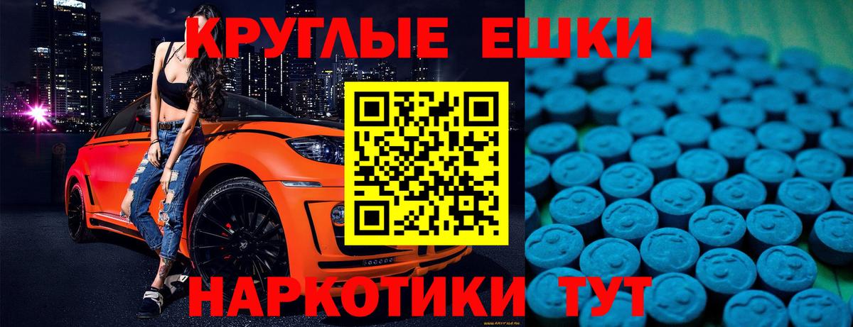 Ecstasy mix  darknet формула  Морозовск  Вход с VPN  ЭКСТАЗИ Philipp Plein  ЭКСТАЗИ 