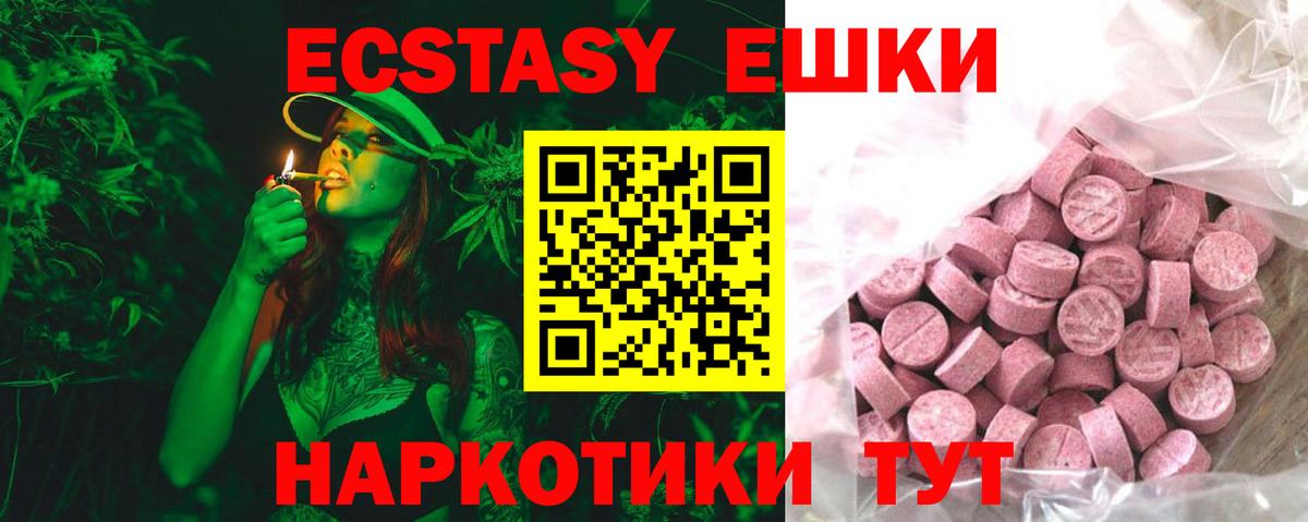 COCAIN  А ПВП  Ляпка  Морозовск  МАРИХУАНА  Бошки Шишки  Вход с VPN  МЕФ  Гарик  Меф 