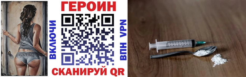 ГЕРОИН афганец  купить наркотики цена  Морозовск 