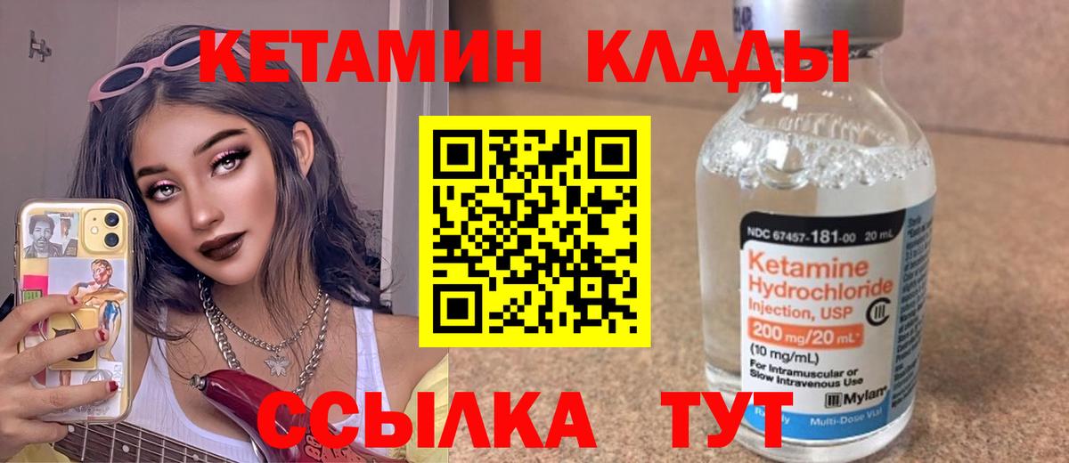  Cocaine Морозовск