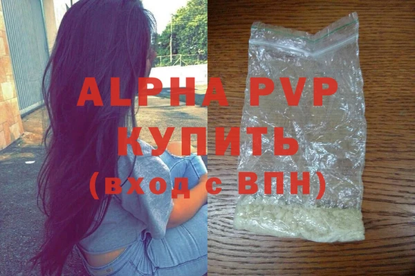 COCAINE Вязники