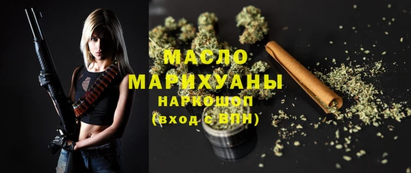 дистиллят марихуана Богданович