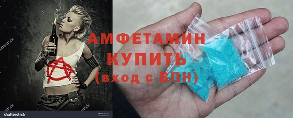 гидра Навашино