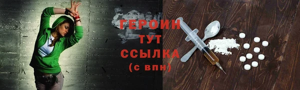 гидра Навашино