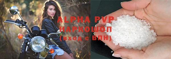 бутик Нефтегорск