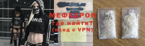 соль курить ск Нея