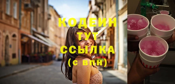 соль курить ск Нея