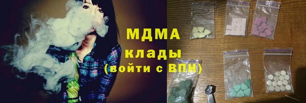 скорость mdpv Нефтекумск