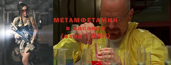 бутик Нефтегорск