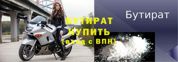соль курить ск Нея