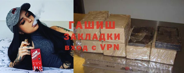 гидра Навашино