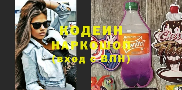 кристаллы Наволоки