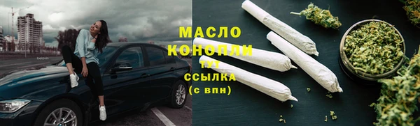 кристаллы Наволоки