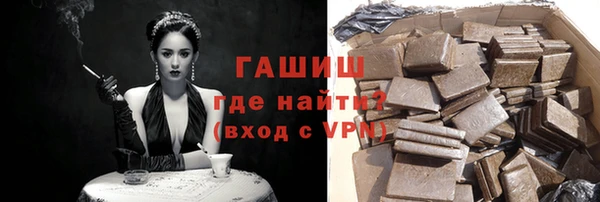 соль курить ск Нея