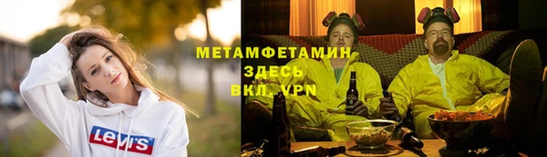 соль курить ск Нея