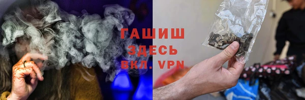 гидра Навашино