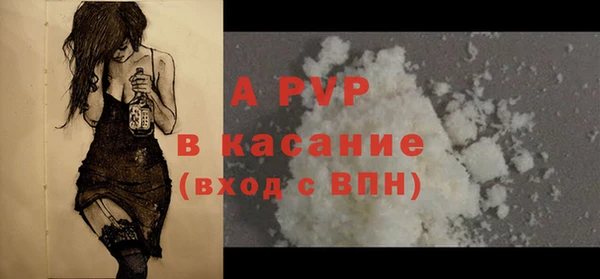 первитин Богородск