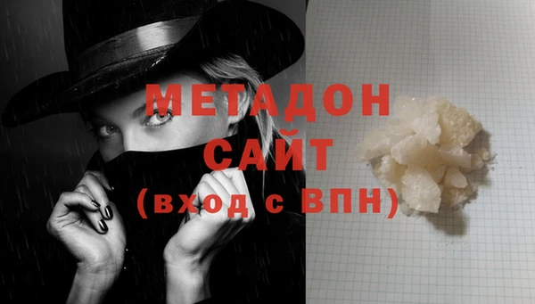 mdma Ахтубинск