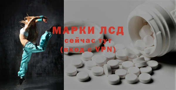 МДМА Аша