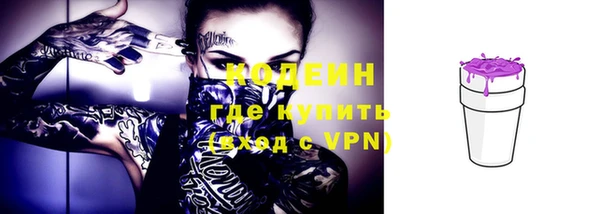 кристаллы Наволоки