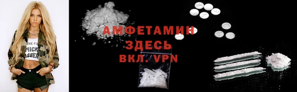 бутик Нефтегорск