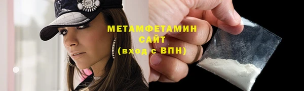 бутик Нефтегорск