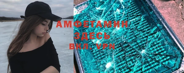 кристаллы Наволоки