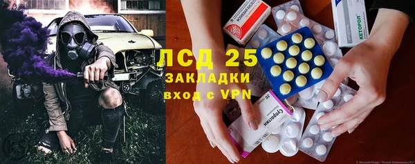 бутик Нефтегорск