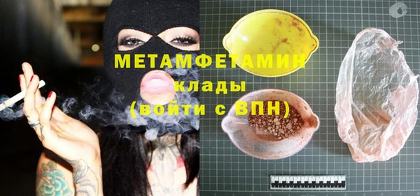 кристаллы Наволоки