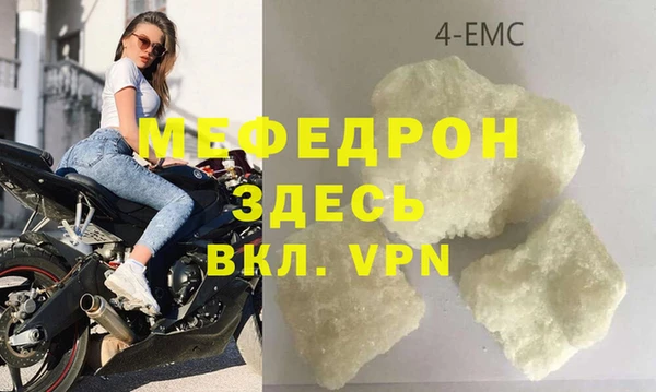 соль курить ск Нея