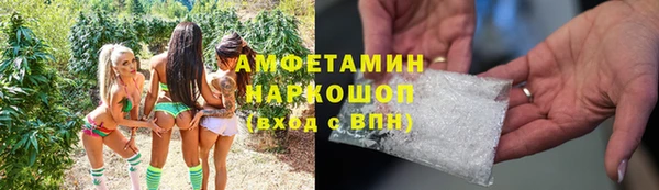 соль курить ск Нея