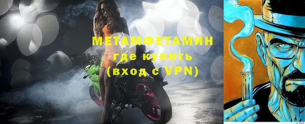 бутик Нефтегорск