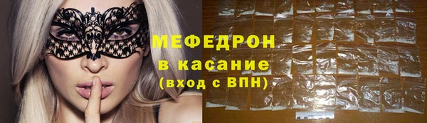 соль курить ск Нея