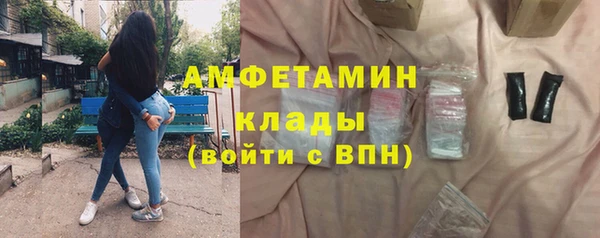 бутик Нефтегорск