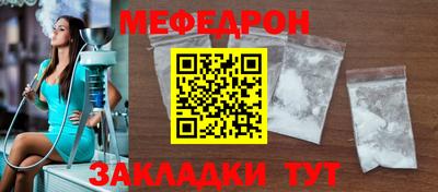 мяу мяу мука Жуковский