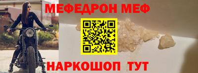 мяу мяу мука Жуковский