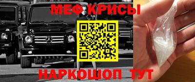 мяу мяу мука Жуковский