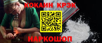 марки lsd Заводоуковск