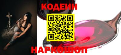 меф Заволжье