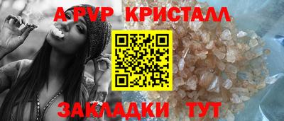 меф Заволжье